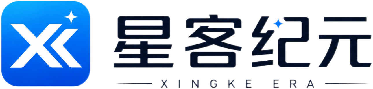 星客纪元
