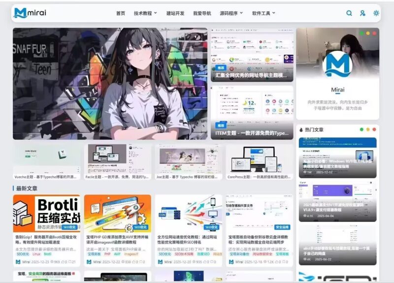 Mirai 未来主题｜Typecho 多功能现代化内容管理主题-小柯博客