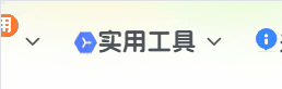 图片[1]-WordPress子比主题美化教程合集（持续更新）-星客纪元