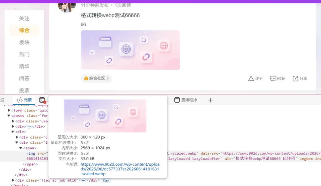 b8e50592cf20260614190143