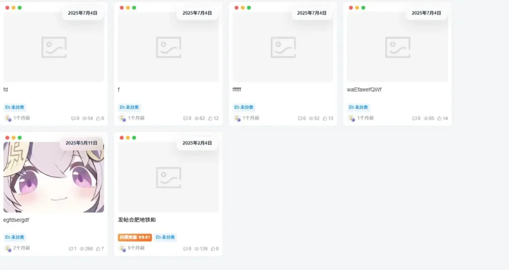 子比主题 – 卡片模式时间显示功能-星客纪元